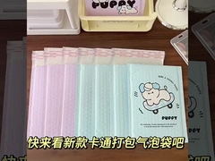 Renkli Kabarcıklı Yastıklı Zarf 215x260mm #E Özel Baskılı Kabarcıklı Posta Torbaları