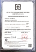 Çin DONGGUAN DINUO PACKAGING CO., LTD Sertifikalar